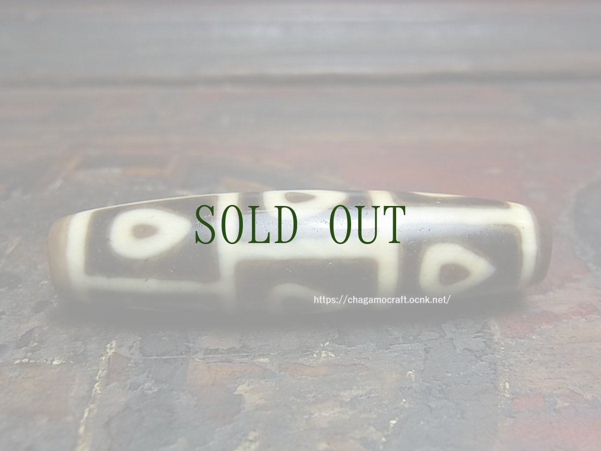 画像3: ジービーズ(9アイ・dzi mig gu pa ) 特殊九眼天珠・菩提葉紋 (3)