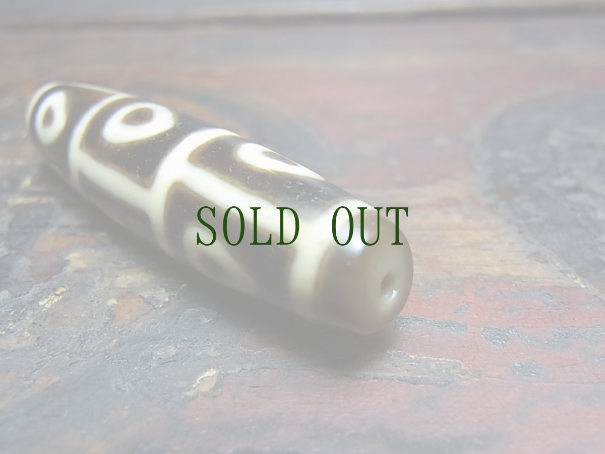 画像4: ジービーズ(9アイ・dzi mig gu pa ) 特殊九眼天珠・菩提葉紋 (4)