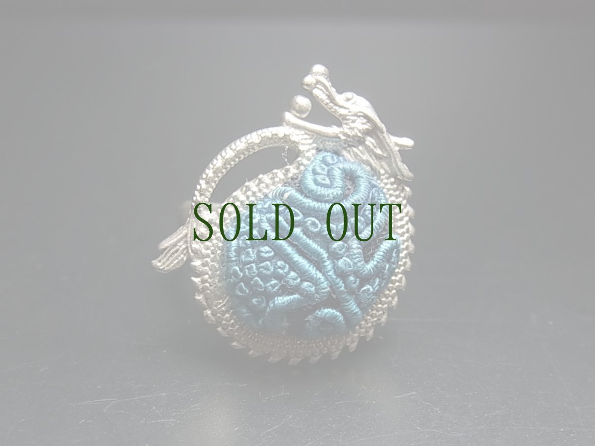 画像2: 貴州ミャオ族の刺繍古裂リング・玉龍　（苗銀製） (2)