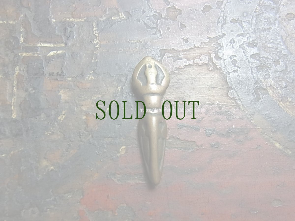 画像2: チベット・トクチャ(天鉄・Thogchags)　独鈷杵（ブルパ)　銅製 (2)