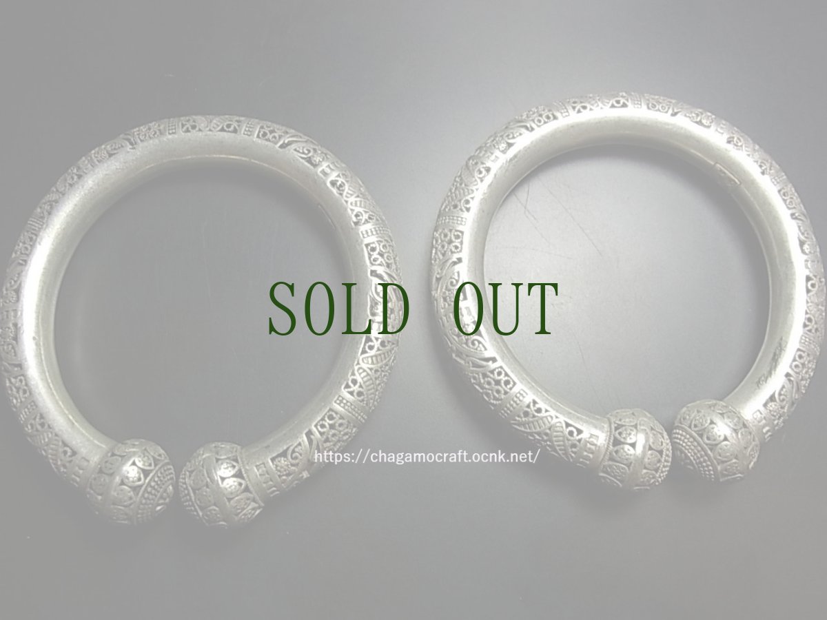 画像2: 貴州ミャオ族のシルバーブレスレット　一対売り・トラディショナル(ミャオ銀)　 (2)