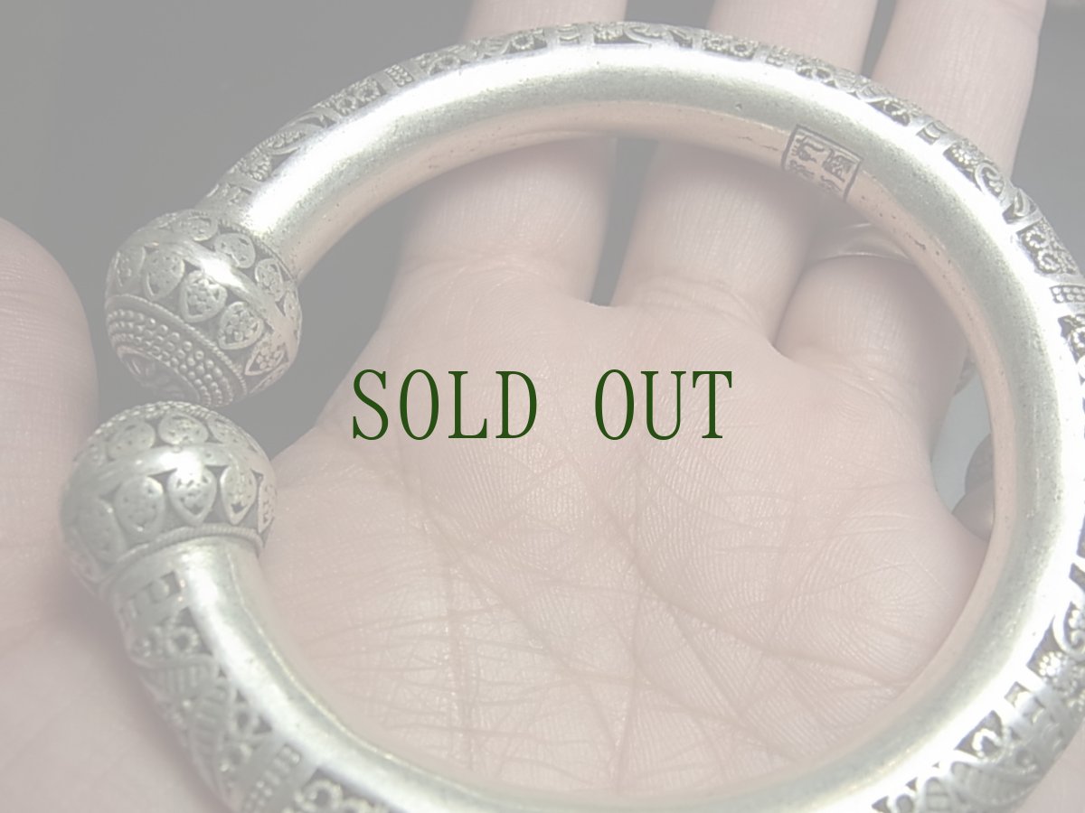 画像6: 貴州ミャオ族のシルバーブレスレット　一対売り・トラディショナル(ミャオ銀)　 (6)