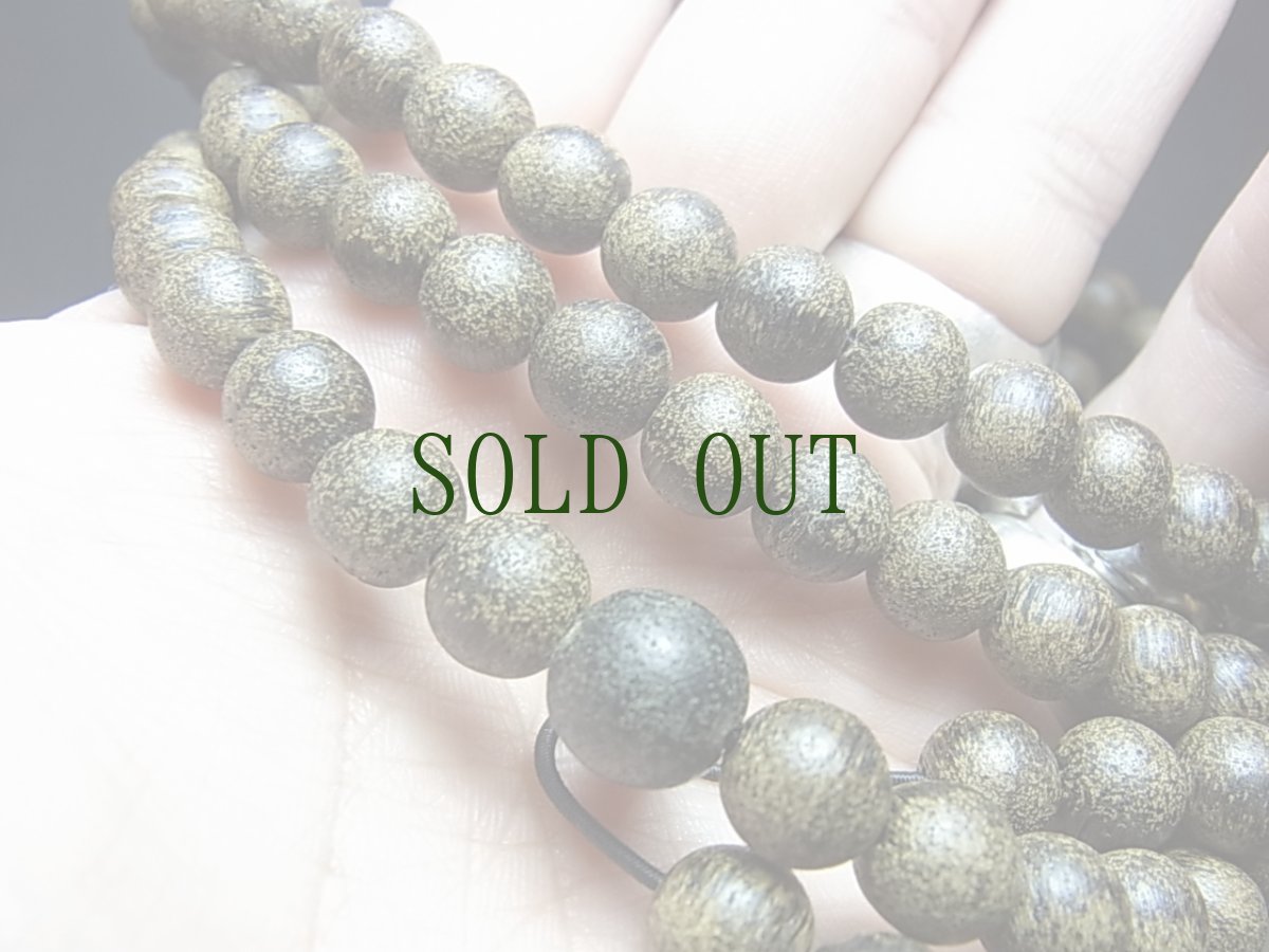 画像4: 沈香木(シャム・芽庄沈香)の108玉念珠 (8mm珠)約38ℊ (4)