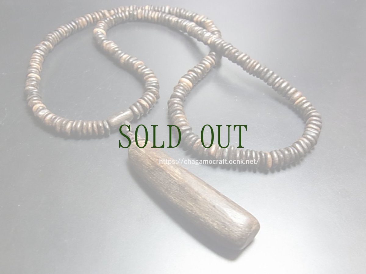 画像1: 沈香木（タラカン・タニ沈香）の首飾り　（約29ｇ） (1)