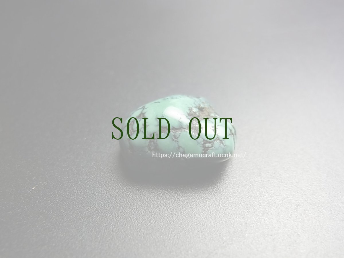 画像1: チベタン・アンティークターコイズ(yu)　（Old tibetan  turquoise） (1)