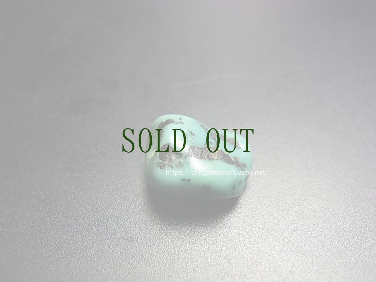 画像1: チベタン・アンティークターコイズ(yu)　（Old tibetan  turquoise） (1)