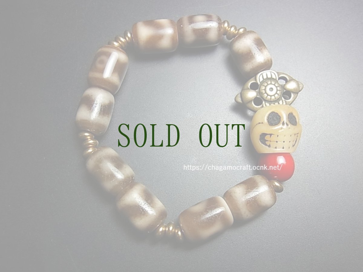 画像2: ジービーズ（チベット天珠 ）とルンゴ玉、トクチャのブレスレット　 (2)