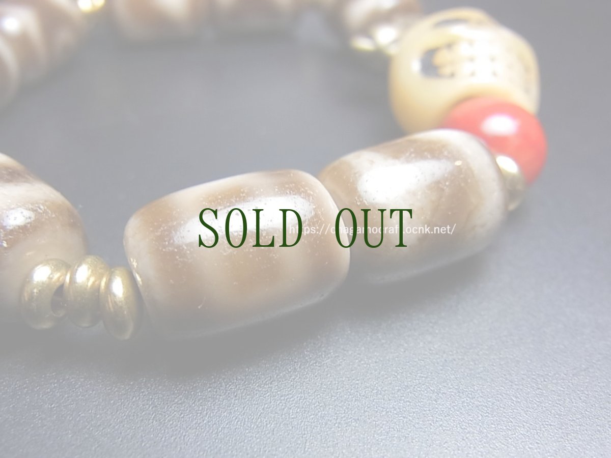 画像4: ジービーズ（チベット天珠 ）とルンゴ玉、トクチャのブレスレット　 (4)