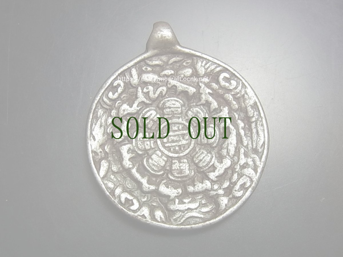 画像2: トクチャ(雷神・Thogchags)　(メロン・シバホ/暦・九宮八卦十二支) (2)