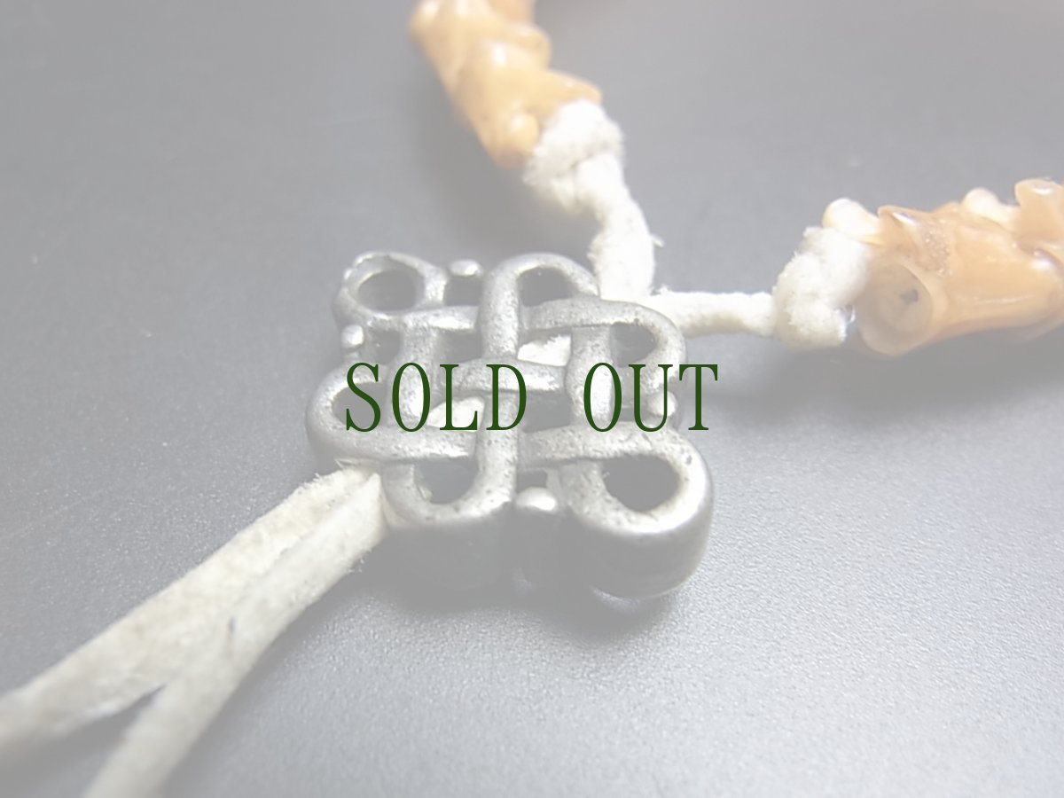 画像4: チベット・蛇骨とエンドレスノット、ヤク革紐の念珠ブレスレット (4)