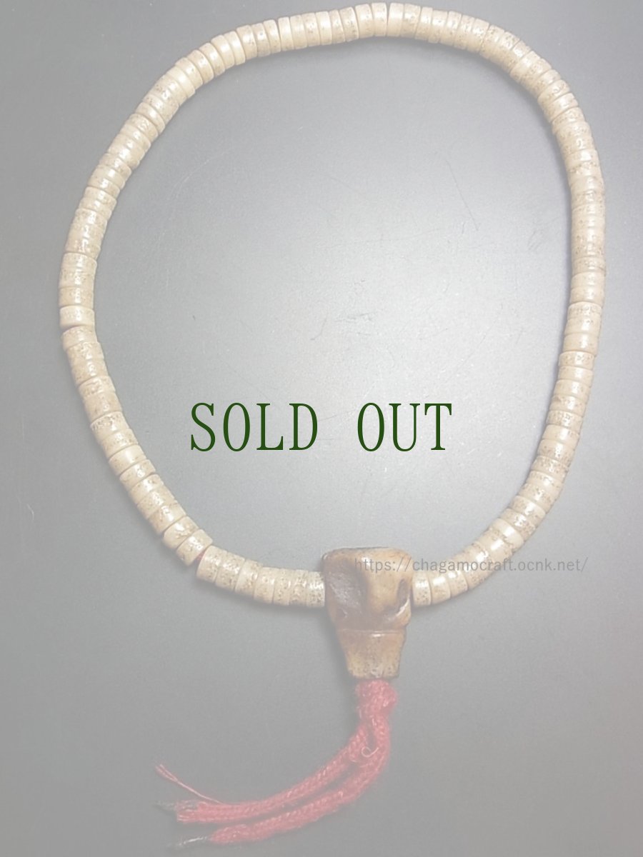 画像2: カパラの御数珠　(Old Tibetan Kapala Mala ) ཀ་པ་ལ　109珠・チベット密教法具 (2)