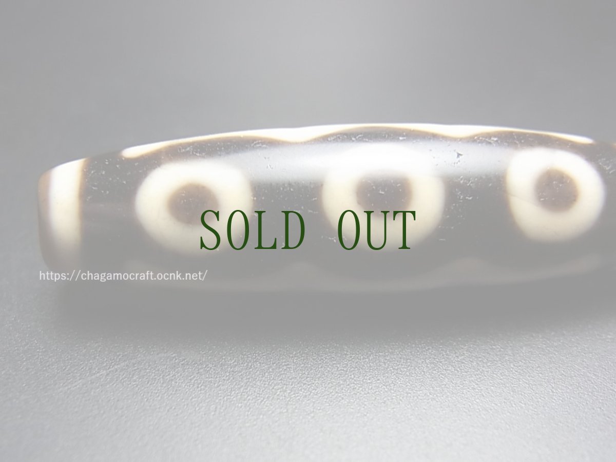 画像5: ジービーズ・チベット五眼天珠　(5アイジー mig nga pa)　 (5)