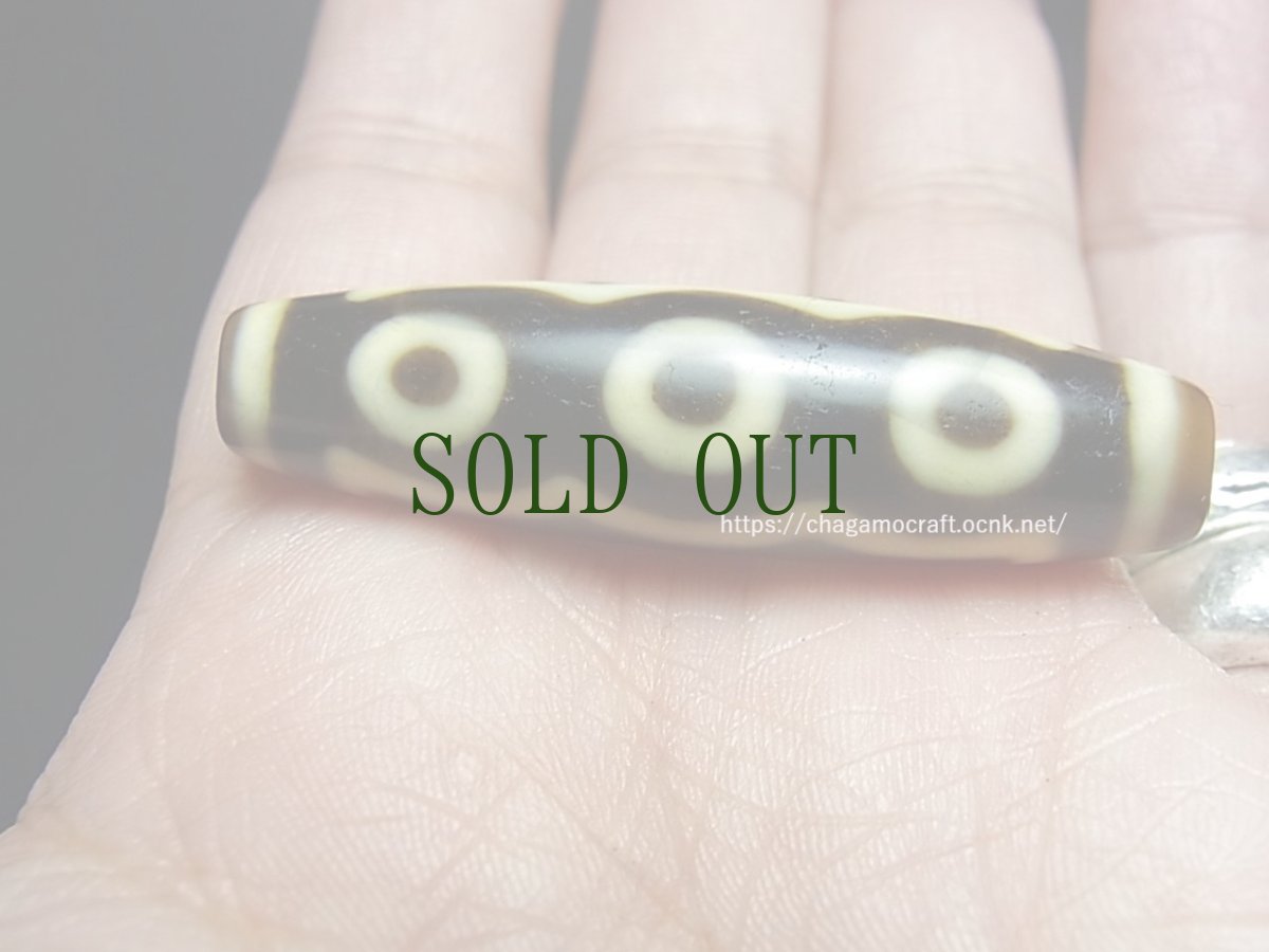 画像7: ジービーズ・チベット五眼天珠　(5アイジー mig nga pa)　 (7)