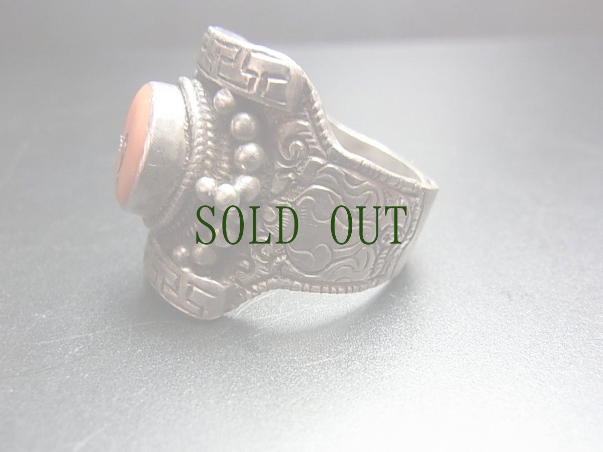 画像4: チベタン・コーラル（山珊瑚）の純銀製リング　(ビンテージ)　トゥン・シャンカ (4)