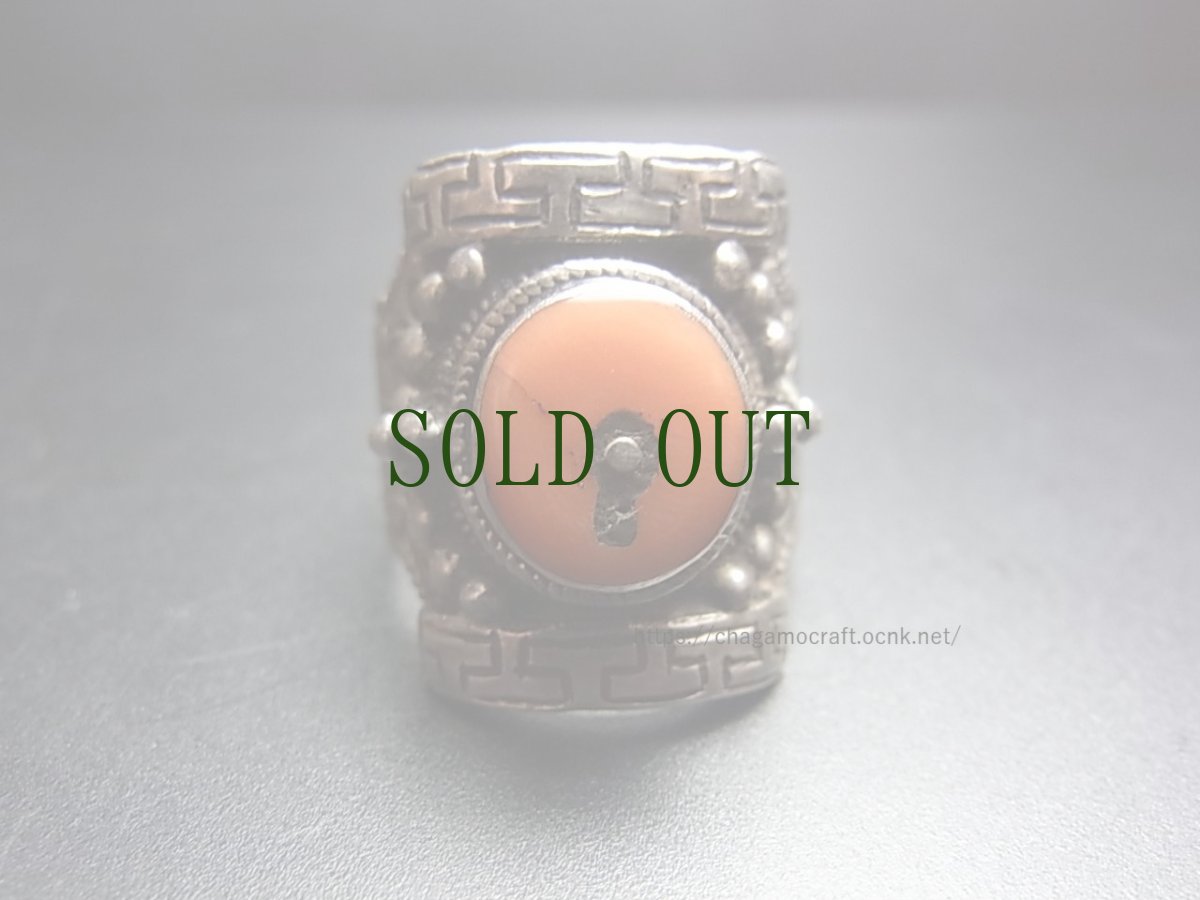 画像2: チベタン・コーラル（山珊瑚）の純銀製リング　(ビンテージ)　トゥン・シャンカ (2)