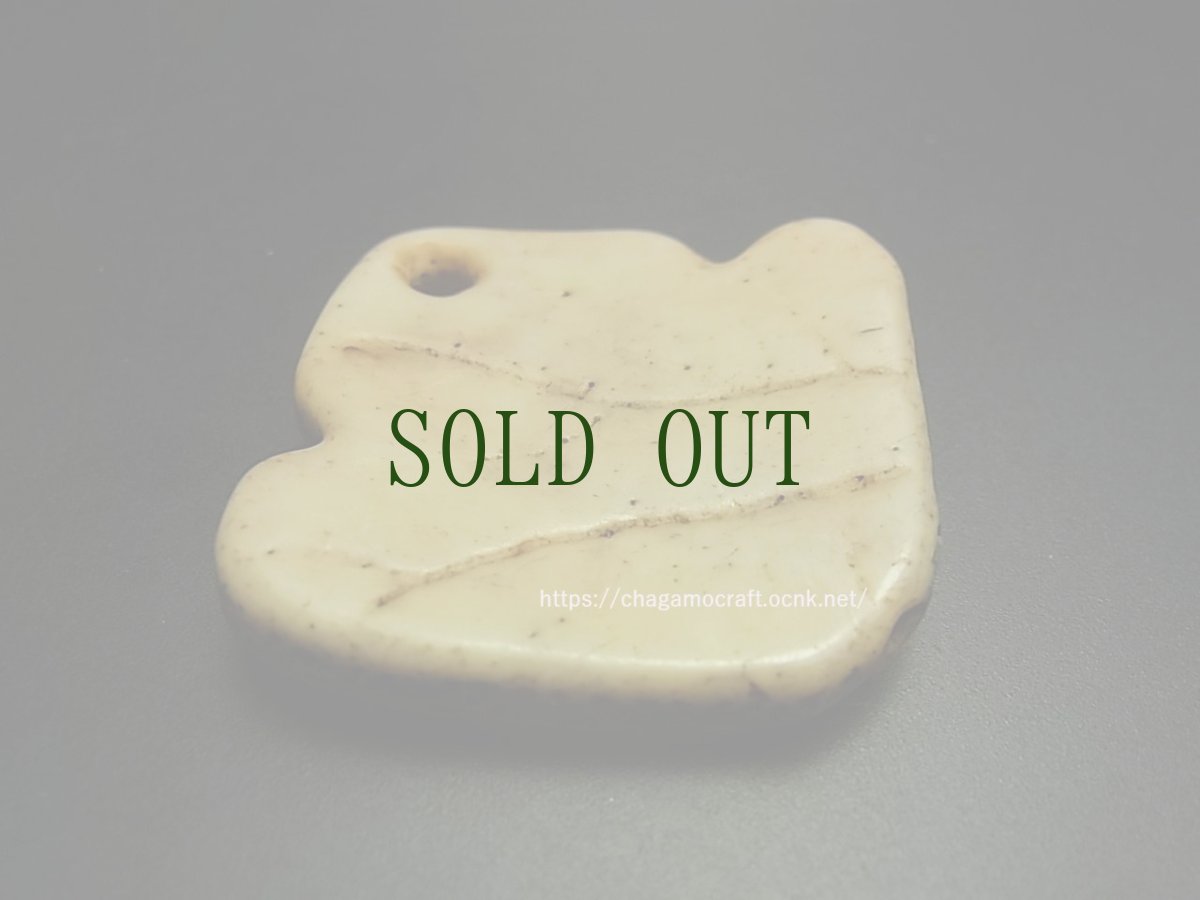 画像4: カパラの根付　チベタンスカル・ルンゴ　(tibetan old kapala )　チベット密教法具 (4)