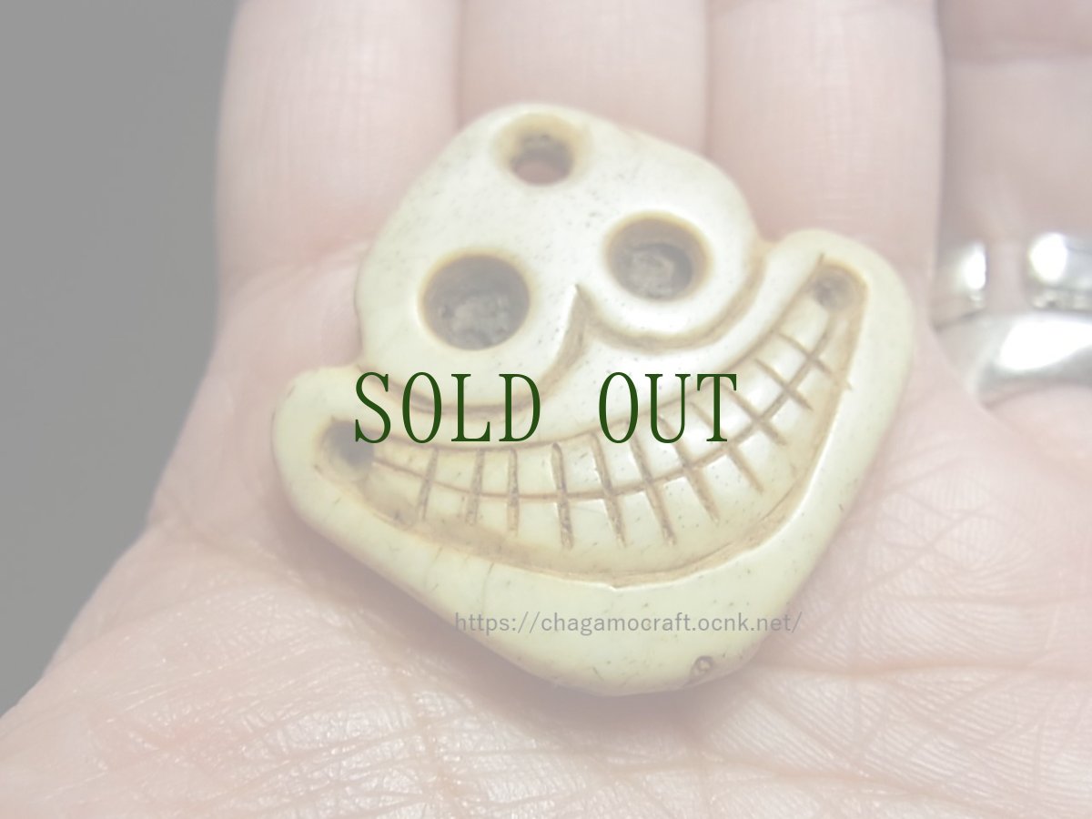 画像6: カパラの根付　チベタンスカル・ルンゴ　(tibetan old kapala )　チベット密教法具 (6)