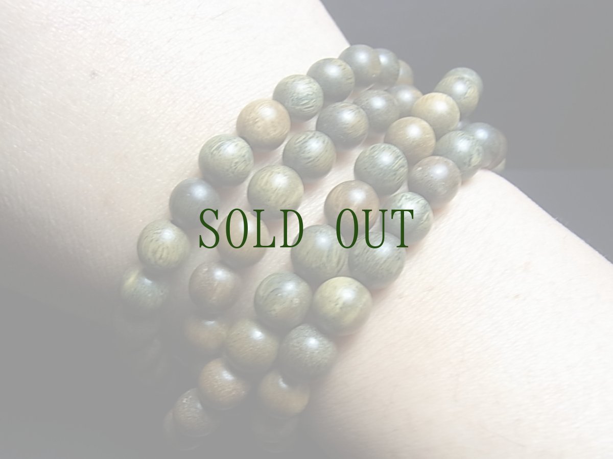 画像4: 生命の樹（緑檀木）の108玉念珠　　8mm珠 (4)