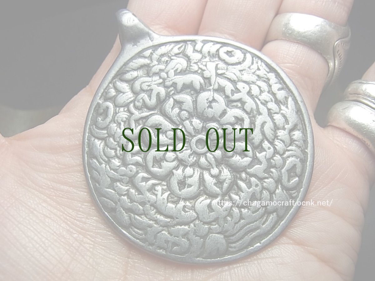 画像5: トクチャ(雷神・Thogchags)・鉄製　(メロン・シバホ/暦・九宮八卦十二支)　天鉄 (5)