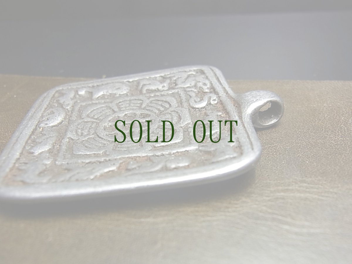 画像3: トクチャ(雷神・Thogchags)・鉄製　(メロン・シバホ/暦・九宮八卦十二支)　天鉄 (3)