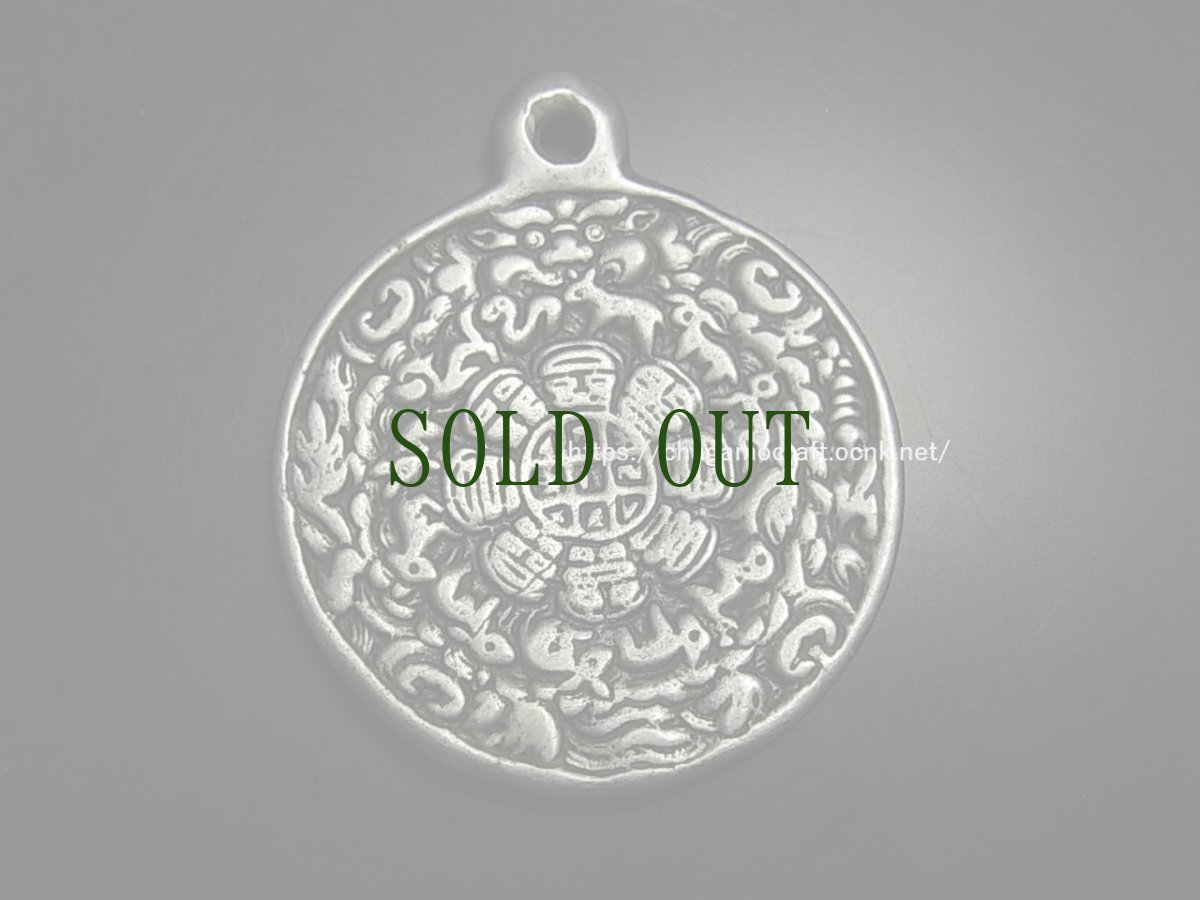 画像2: トクチャ(雷神・Thogchags)・鉄製　(メロン・シバホ/暦・九宮八卦十二支)　天鉄 (2)