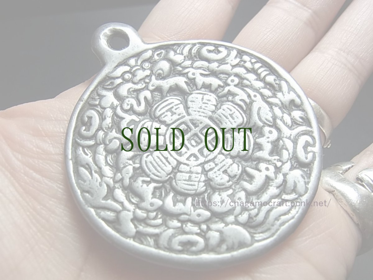 画像6: トクチャ(雷神・Thogchags)・鉄製　(メロン・シバホ/暦・九宮八卦十二支)　天鉄 (6)