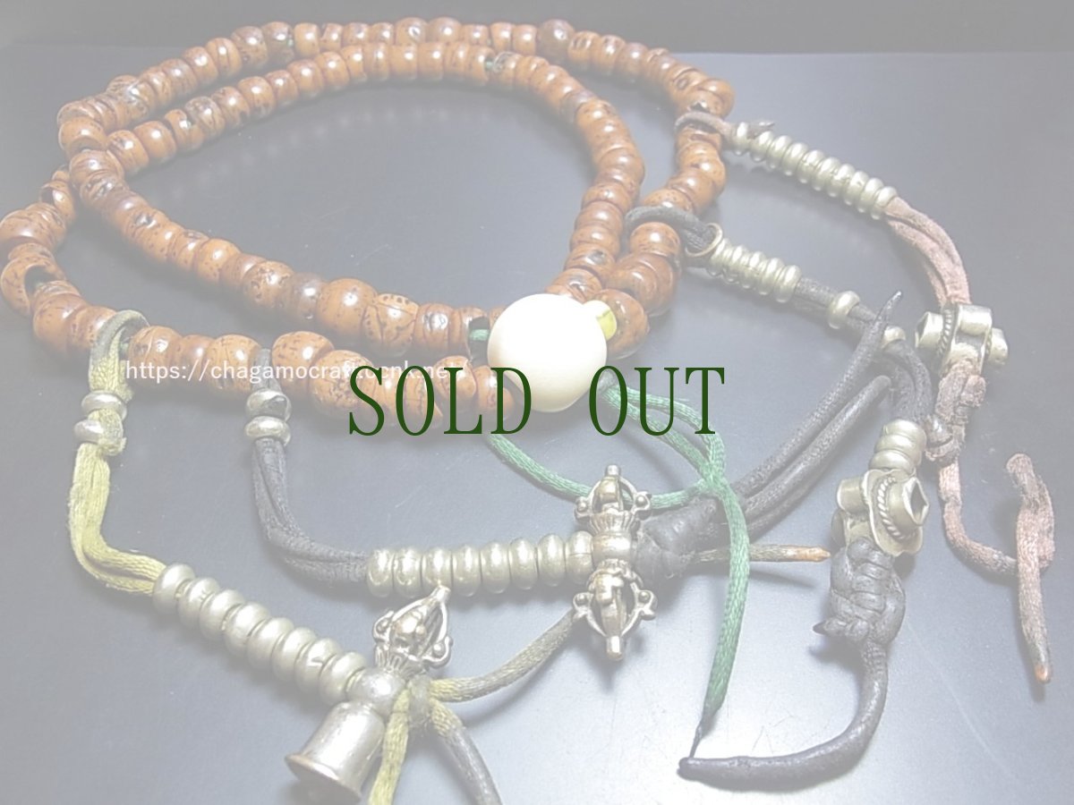 画像1: チベット・老鳳眼菩提樹とカウンターの御数珠・デルゲ　( Old TIbetan  Buddha Chitta  mala )アンティーク　　 (1)