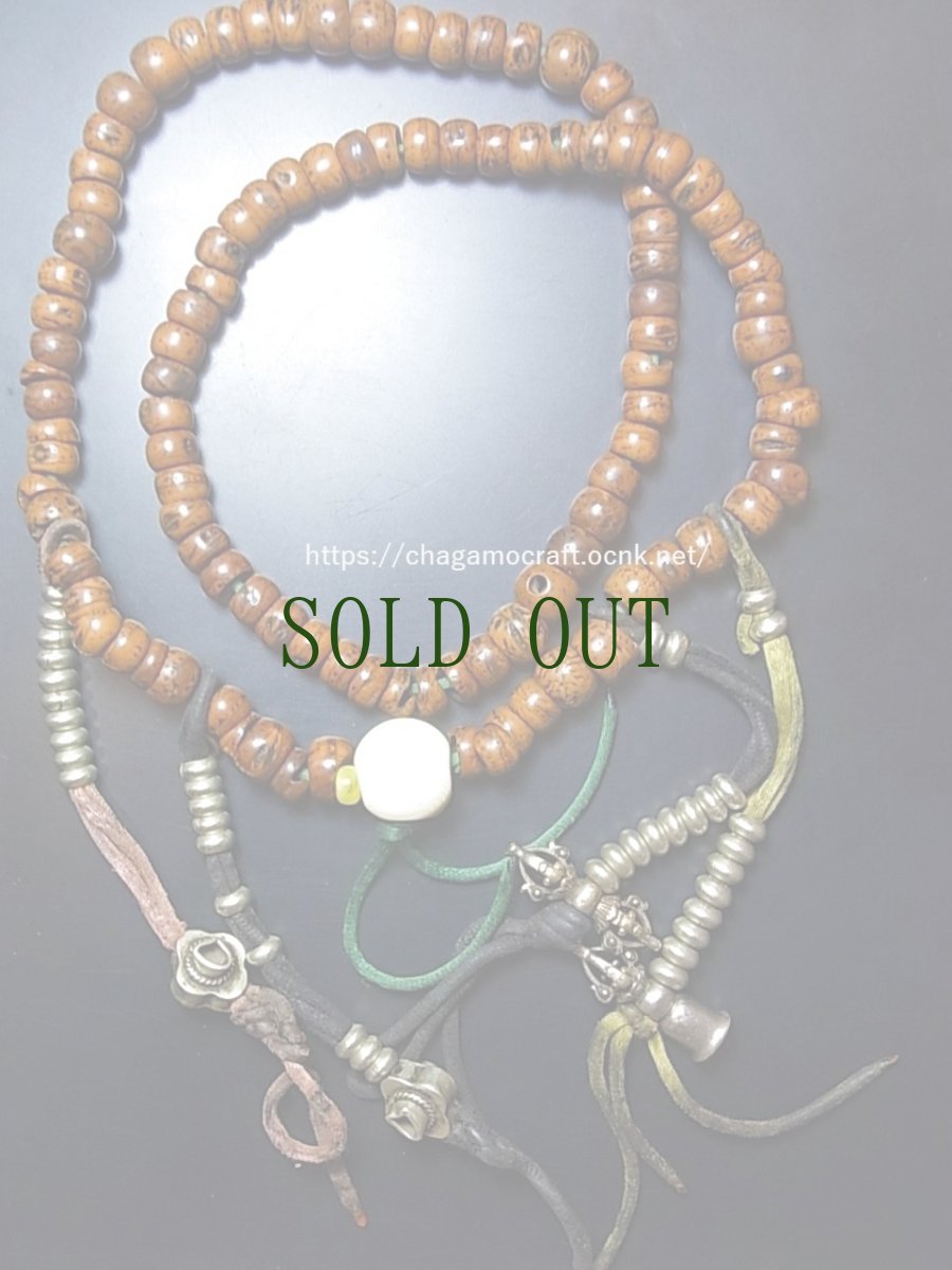 画像2: チベット・老鳳眼菩提樹とカウンターの御数珠・デルゲ　( Old TIbetan  Buddha Chitta  mala )アンティーク　　 (2)