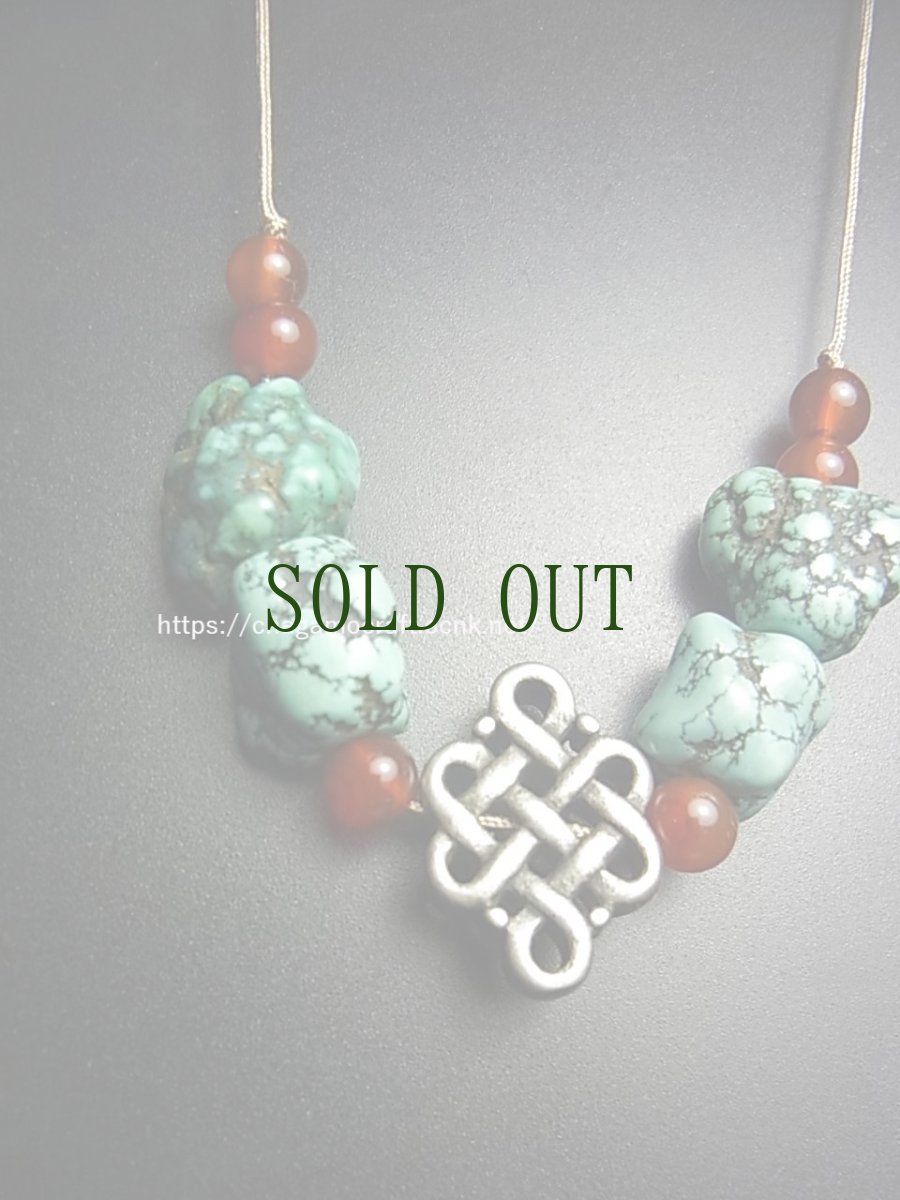 画像8: チベタン・アンティークターコイズ(yu)とエンドレスノット、アンデシンの首飾り (8)