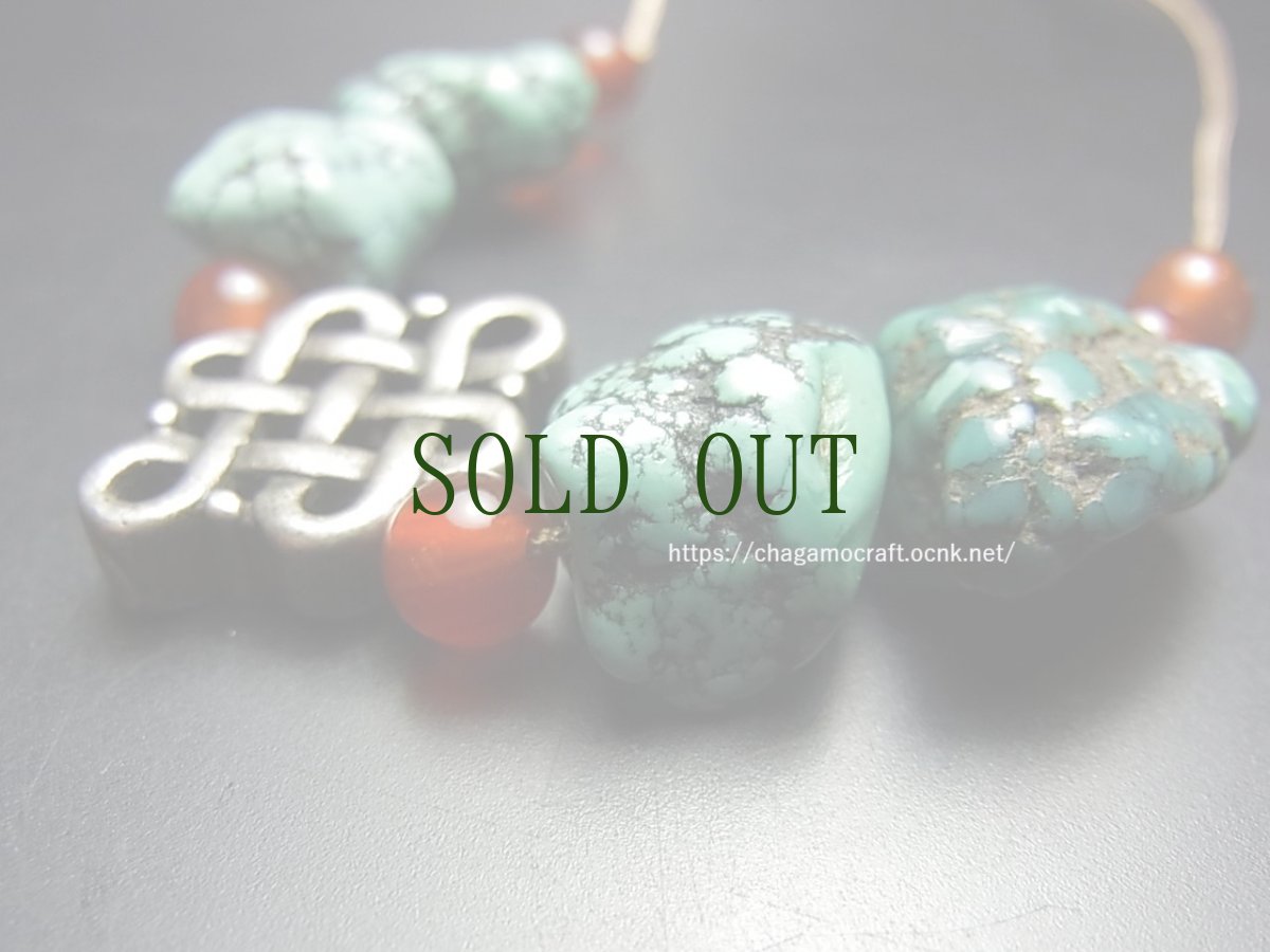 画像3: チベタン・アンティークターコイズ(yu)とエンドレスノット、アンデシンの首飾り (3)