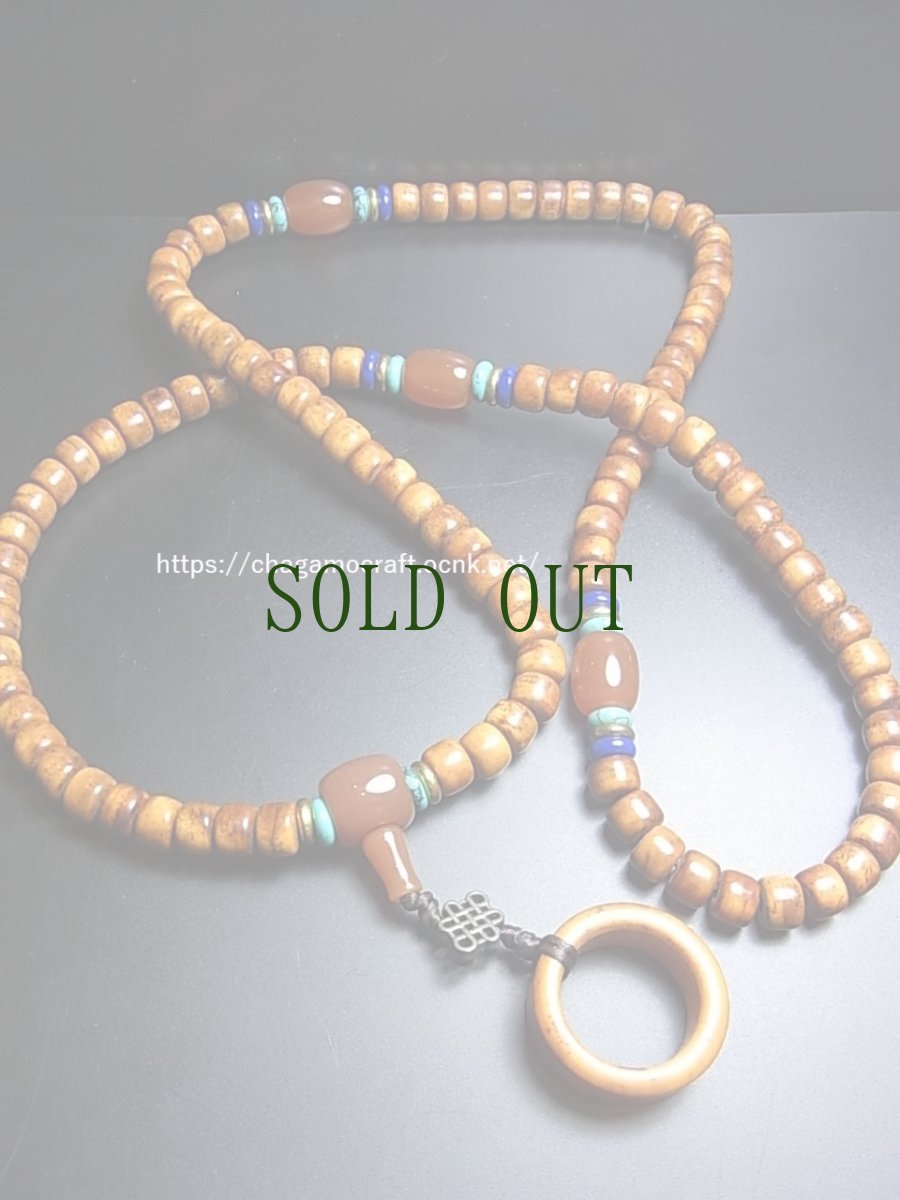 画像1: チベット・ヤクの骨珠の108玉マーラー　(Tibetan Yak bone  MALA ) (1)