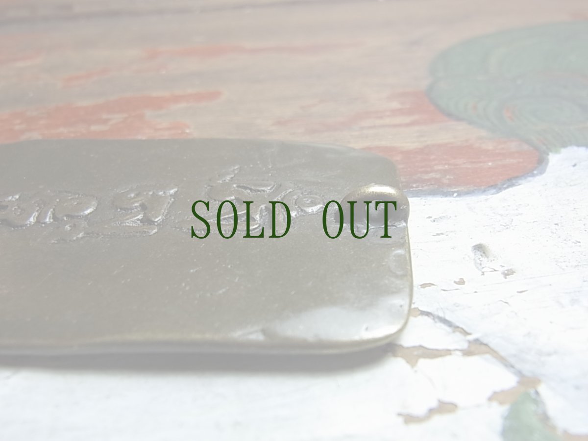 画像5: チベット・トクチャ(天鉄・Thogchags)　観音菩薩真言・マニ　銅製 (5)