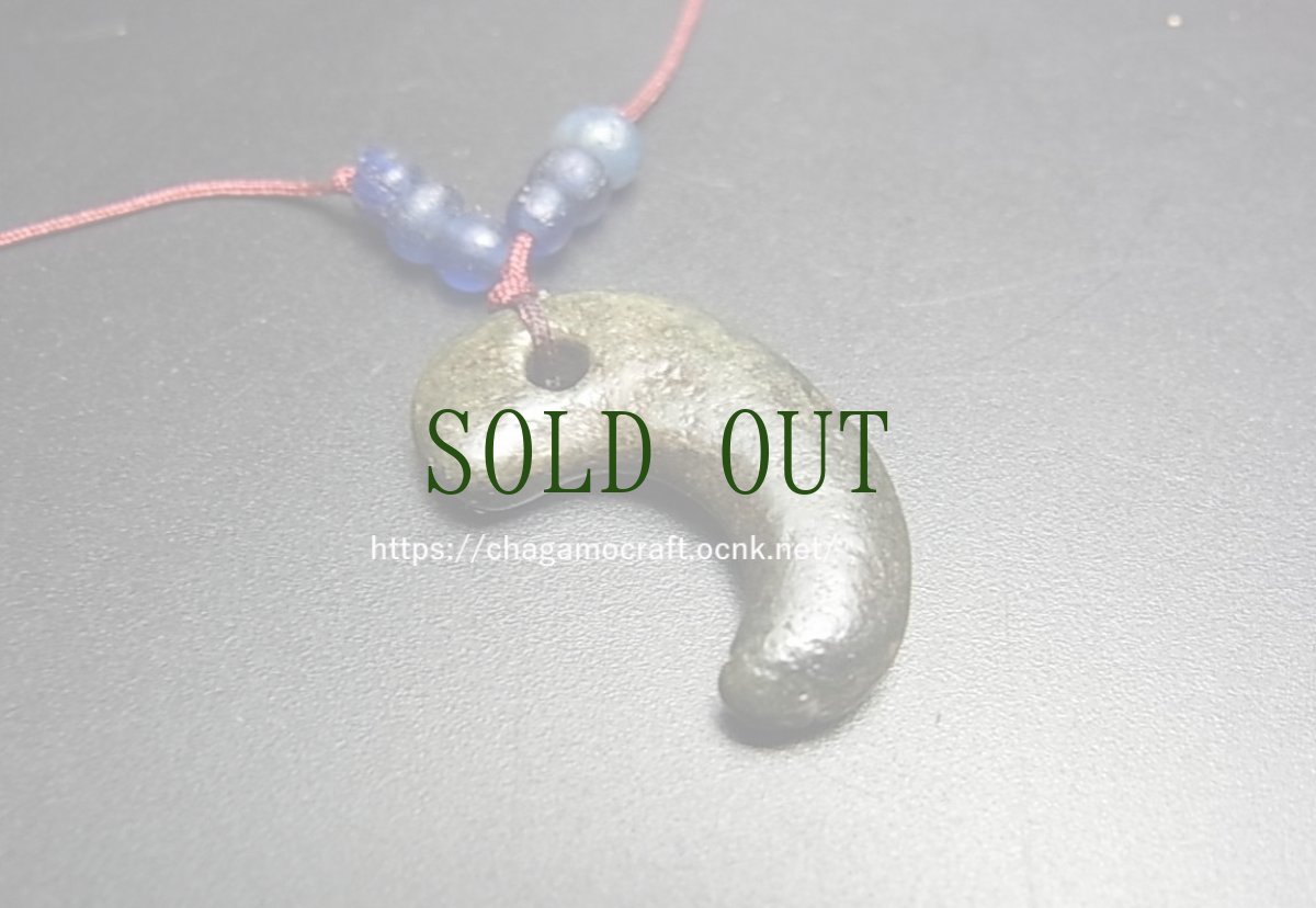 画像2: 勾玉の首飾り・滑石製・古墳時代　（Ancient Magatama） (2)