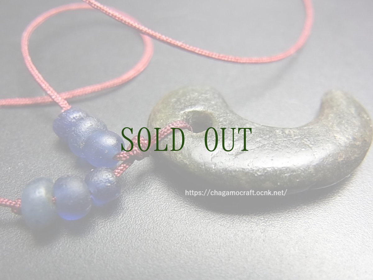 画像3: 勾玉の首飾り・滑石製・古墳時代　（Ancient Magatama） (3)