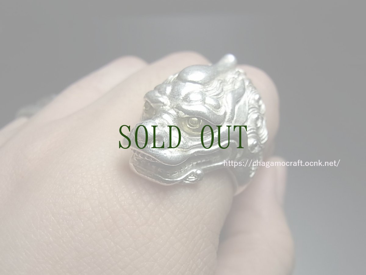 画像5: 貴州ミャオ族のシルバーリング(ミャオ銀) 　聖獣・麒麟 (5)