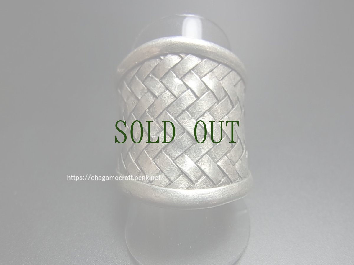 画像2: 貴州ミャオ族の苗銀製リング　（ミャオシルバー）編み (2)