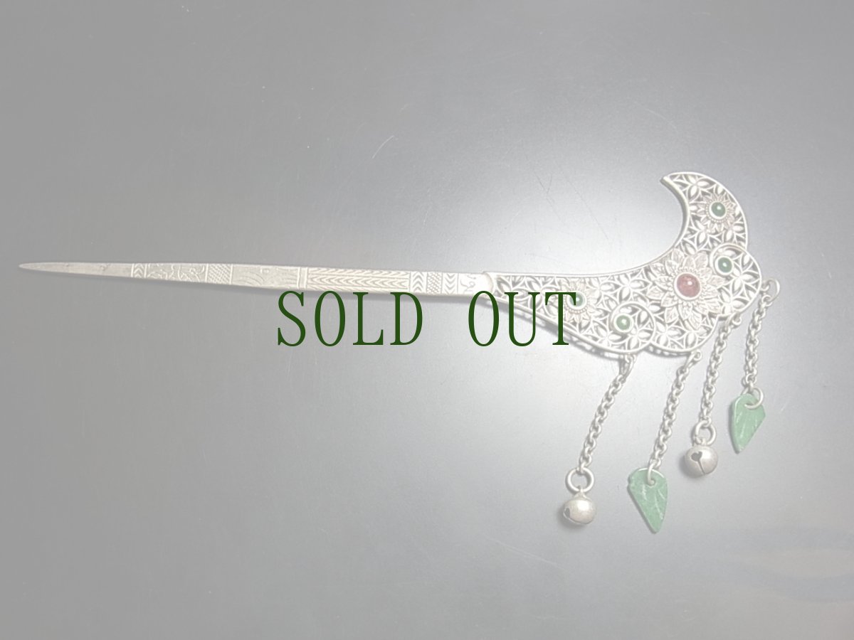 画像2: ミャオ族（苗族）の髪留め/かんざし（苗銀製）　Traditional hair ornament, Kanzashi of Miao (2)