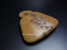画像1: カパラの根付(tibetan old kapala )　チベット密教法具 (1)