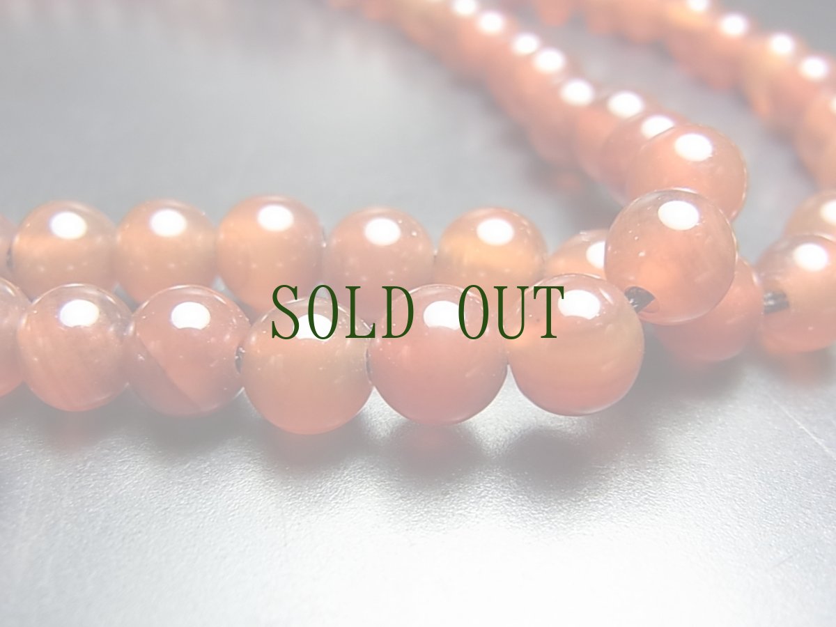 画像3: チベット・アンデシン（血珠)の108玉念珠　（6mm・Mala） (3)