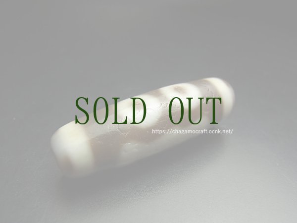 ジービーズ(dzi mig sum pa）チベット三眼天珠（3アイジー