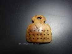 画像2: カパラの根付(tibetan old kapala )　チベット密教法具・ミレニアムマーカー (2)