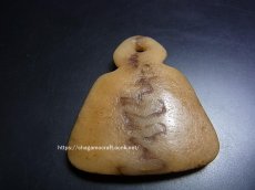 画像2: カパラの根付(tibetan old kapala )　チベット密教法具 (2)