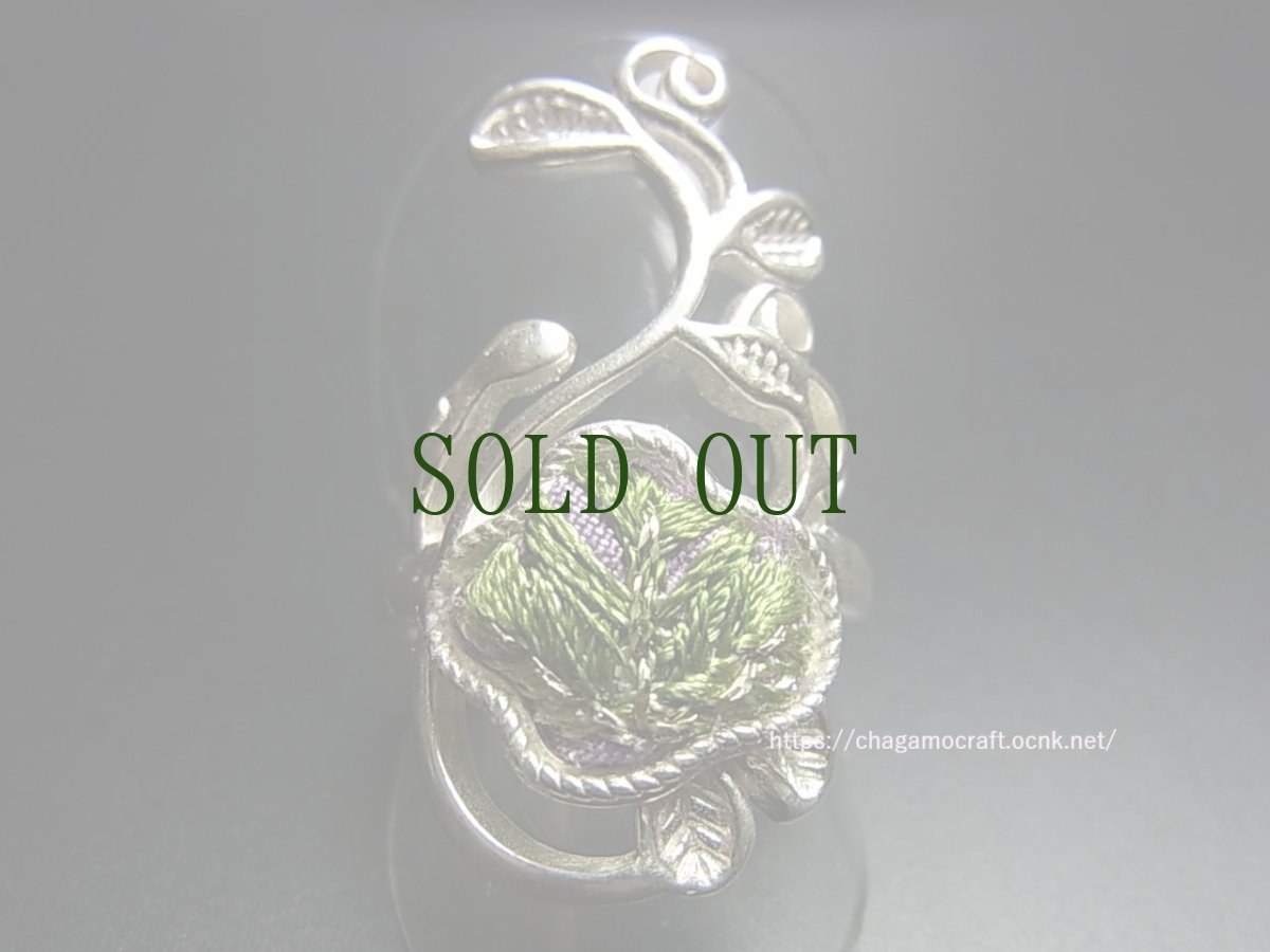 画像2: 貴州ミャオ族の刺繍古裂リング（苗銀製） (2)