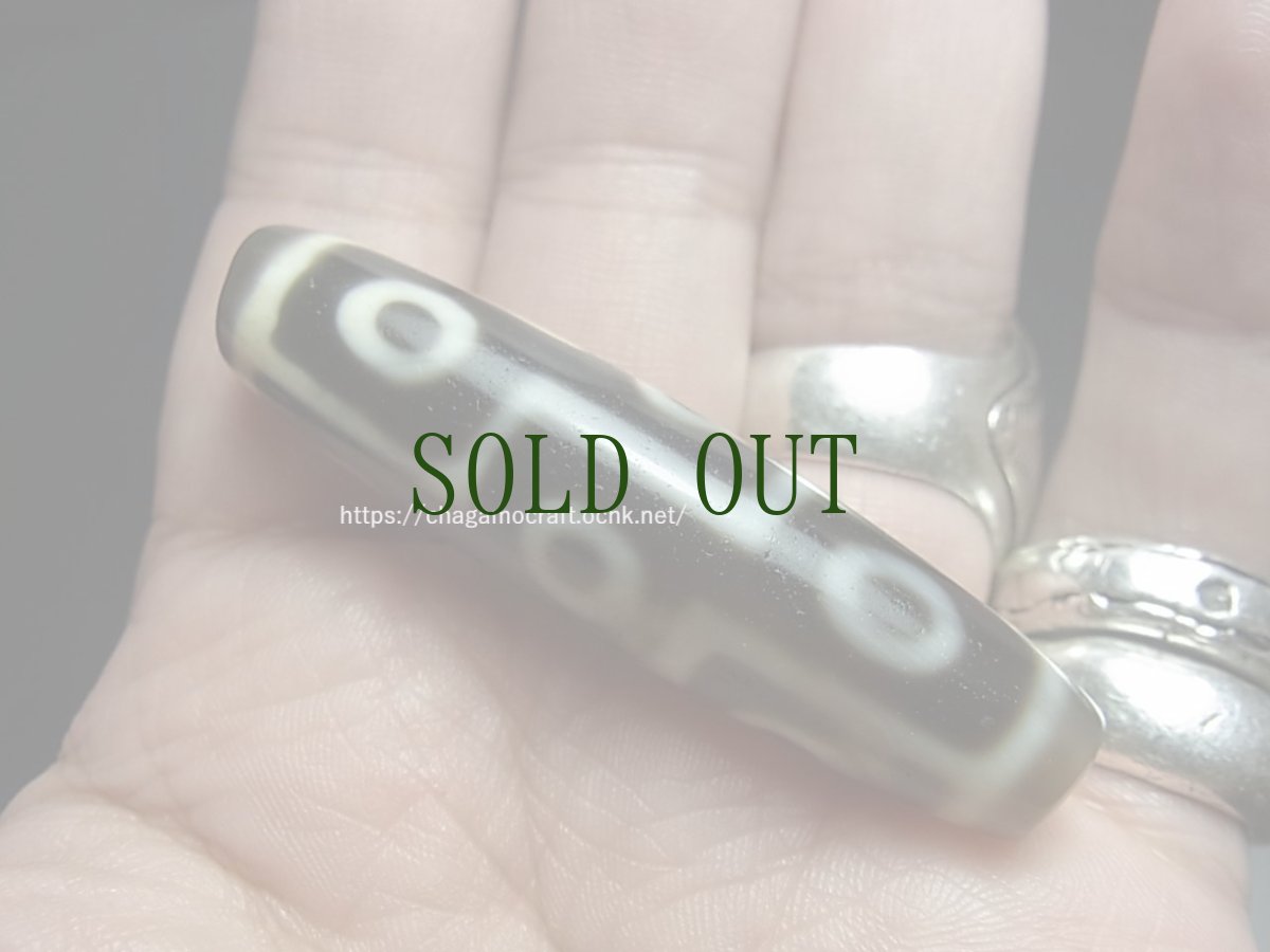 画像7: ジービーズ(9アイ・dzi mig gu pa) チベット九眼天珠・(チャムド) (7)