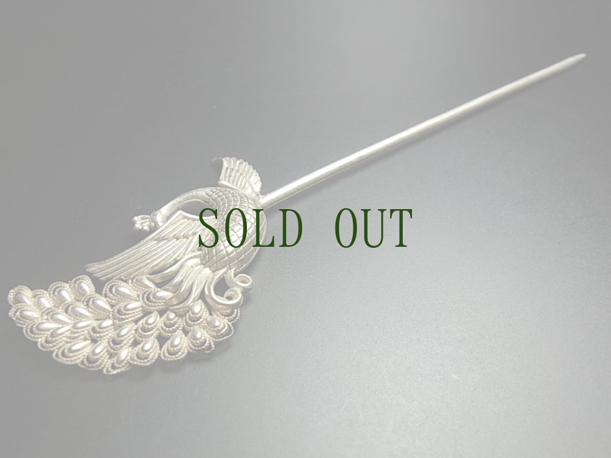 画像2: ミャオ族（苗族）の髪留め/かんざし（苗銀製）・鳳凰(孔雀)　Traditional hair ornament, Kanzashi of Miao (2)