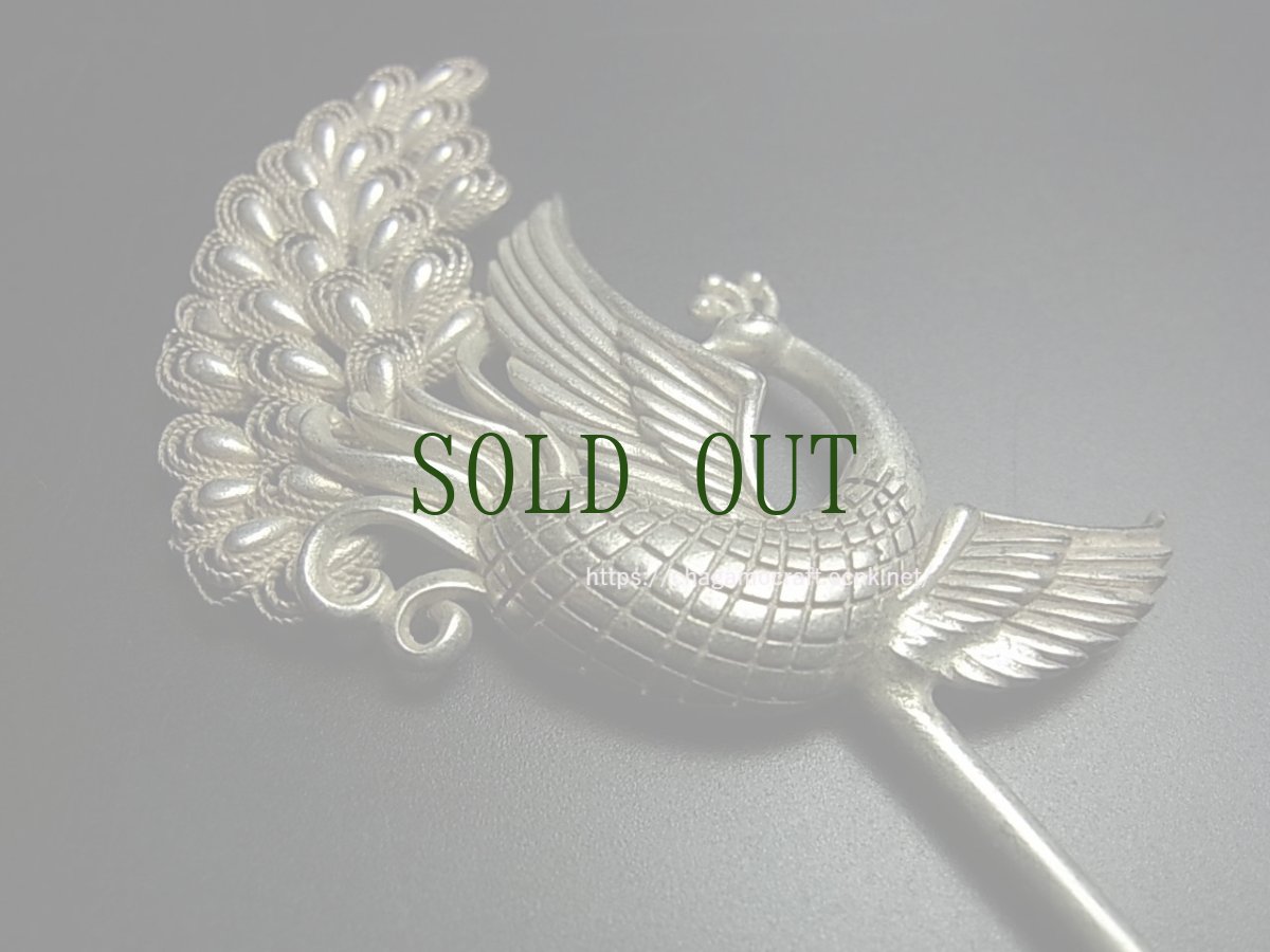画像3: ミャオ族（苗族）の髪留め/かんざし（苗銀製）・鳳凰(孔雀)　Traditional hair ornament, Kanzashi of Miao (3)