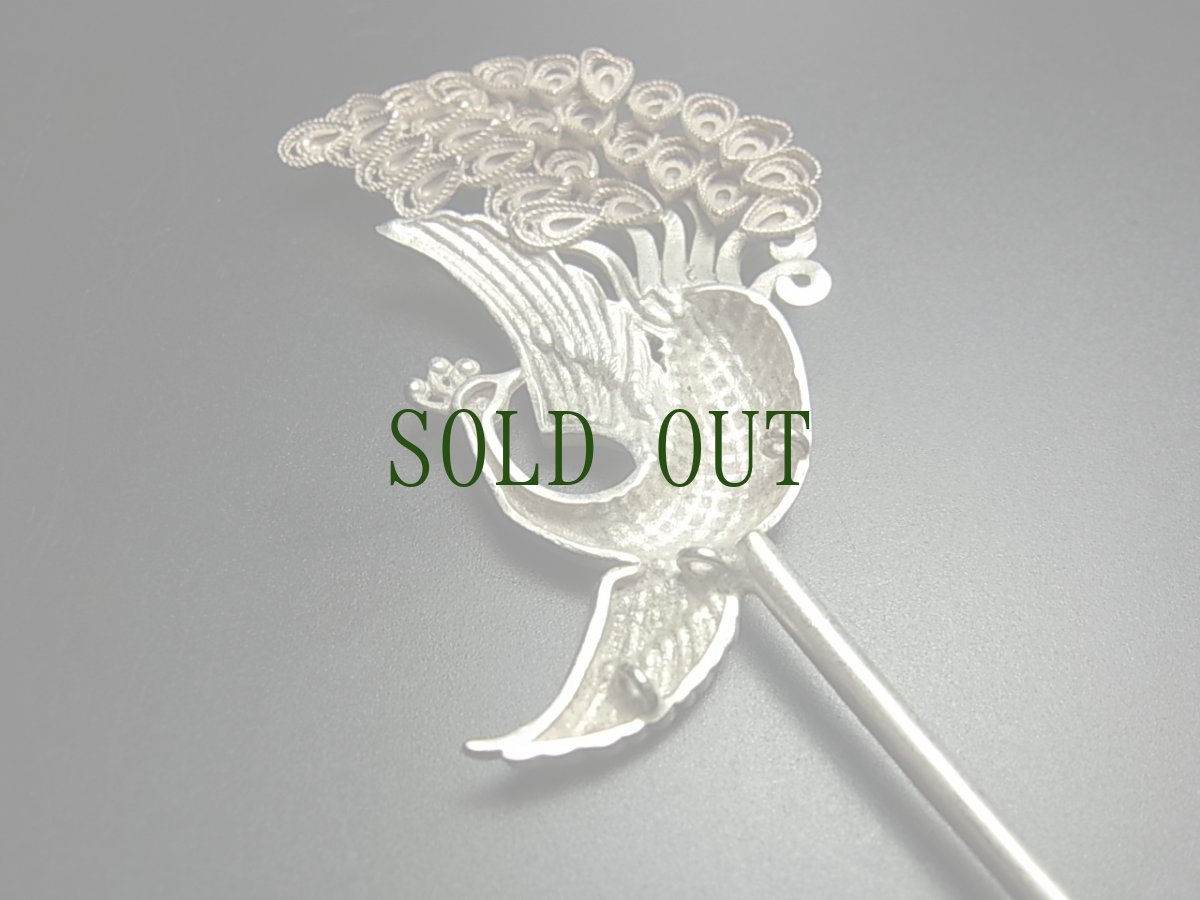 画像4: ミャオ族（苗族）の髪留め/かんざし（苗銀製）・鳳凰(孔雀)　Traditional hair ornament, Kanzashi of Miao (4)