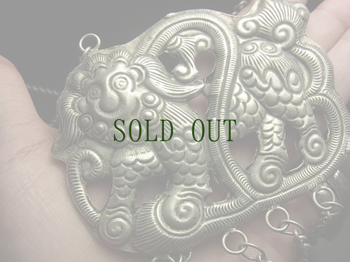 画像7: 貴州省ミャオ族のトライバルネックレス(苗銀)　神獣・【修狃・牛竜/麒麟】xiuniu (7)