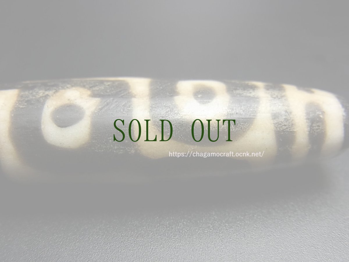 画像4: ジービーズ 古瑠璃天珠（９アイ　Old  dzi mig gu pa )　老料器九眼天珠/清代 (4)