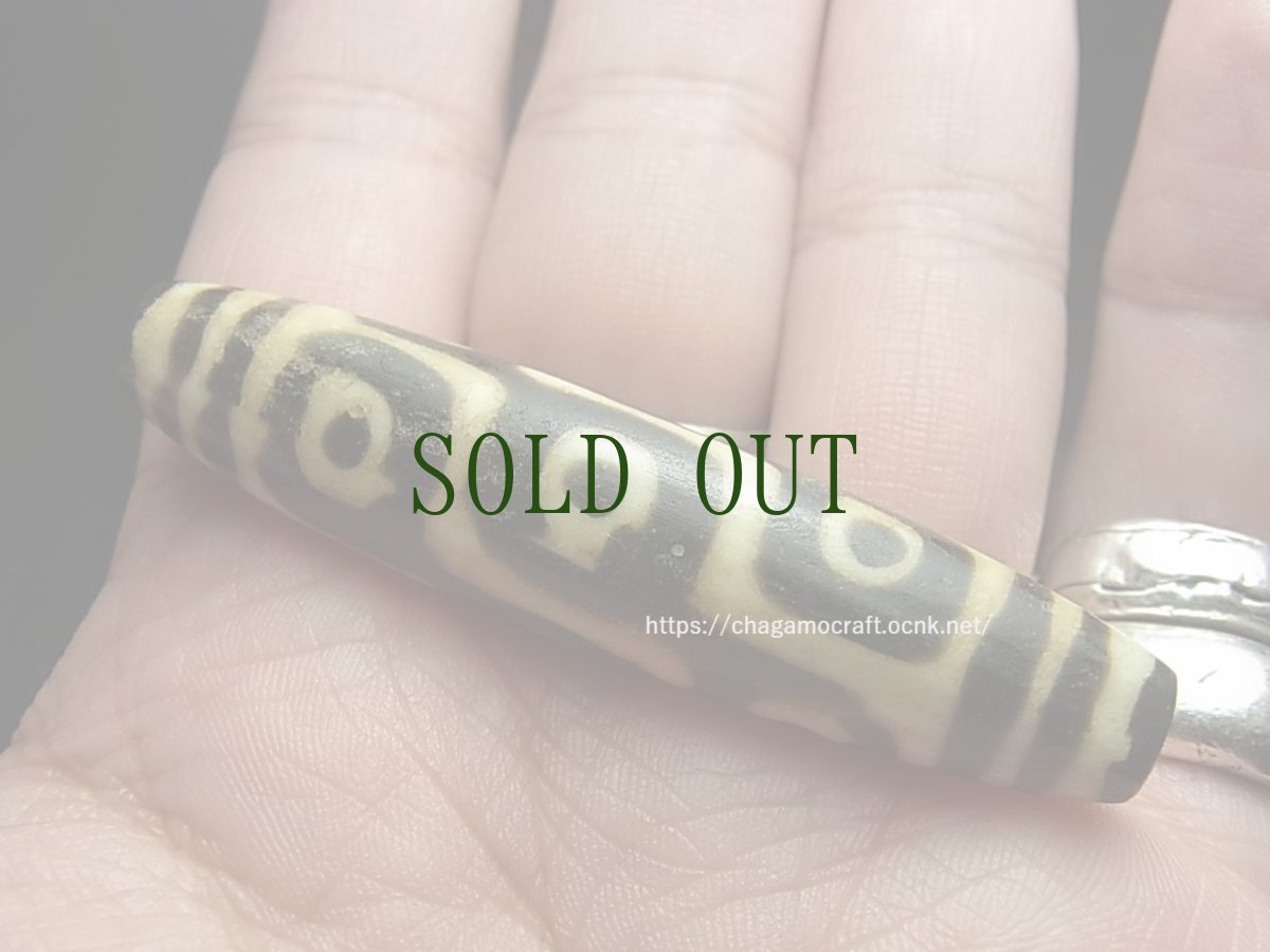 画像7: ジービーズ 古瑠璃天珠（９アイ　Old  dzi mig gu pa )　老料器九眼天珠/清代 (7)